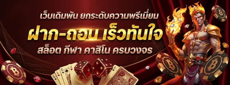 am789 โปรโมชั่น