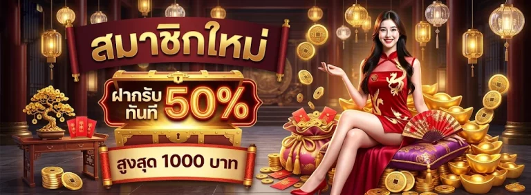 am789 โปรโมชั่น